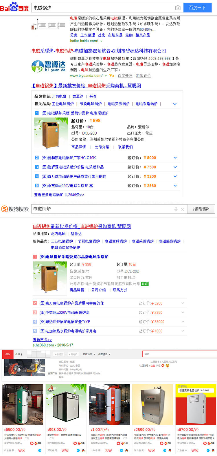 1529459997195498.jpg 滄州愛妮爾節(jié)能科技服務有限公司6.jpg