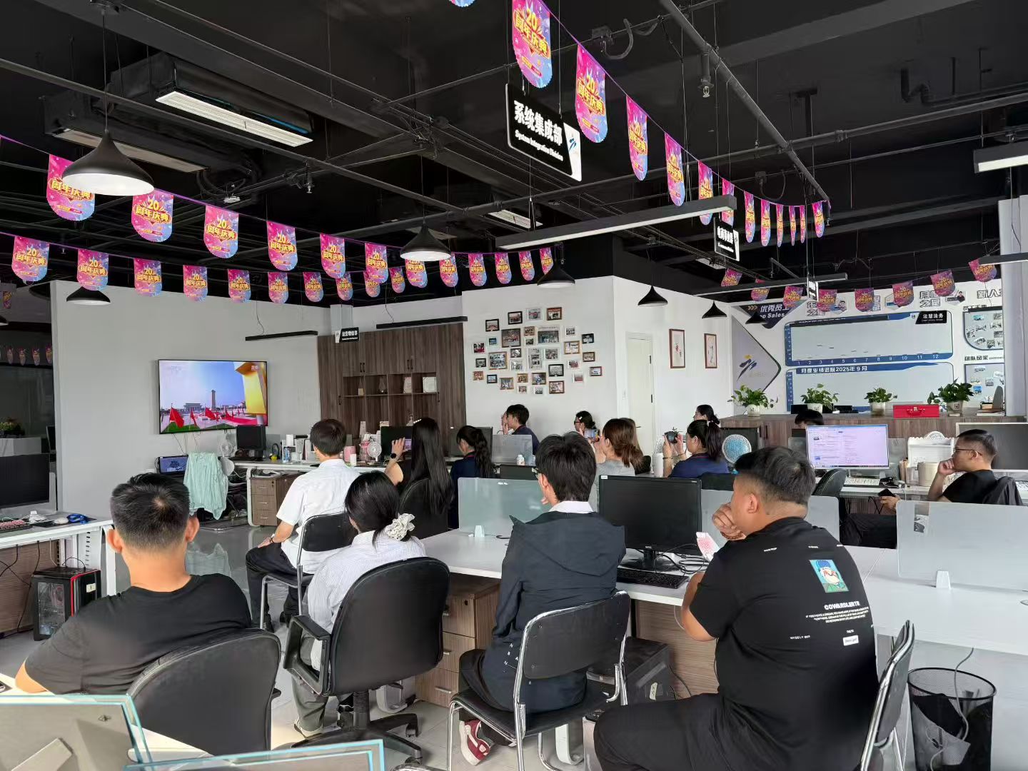 滄州智博組織全體員工觀(guān)看九三閱兵直播，凝聚愛(ài)國(guó)情懷砥礪奮進(jìn)力量